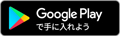 マイナビ2024