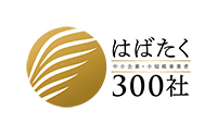 愛知ブランド